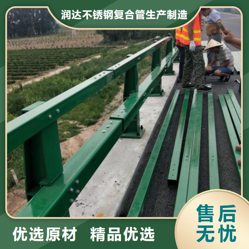 不锈钢复合管道路护栏源厂供货