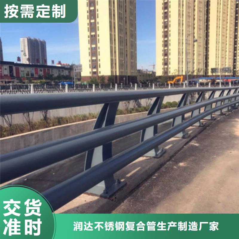 防撞护栏【【道路护栏】】细节决定品质