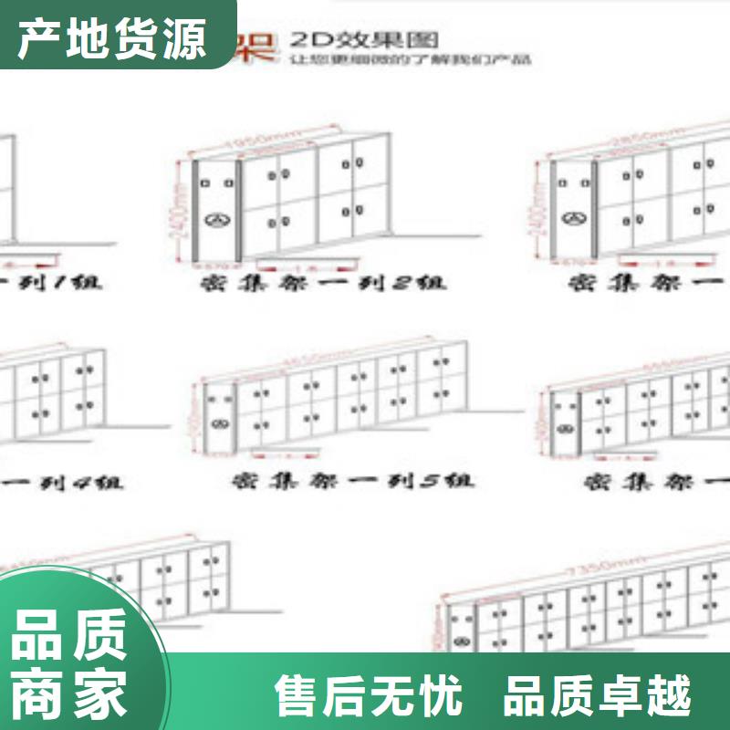 密集柜档案室资料柜一站式采购商家