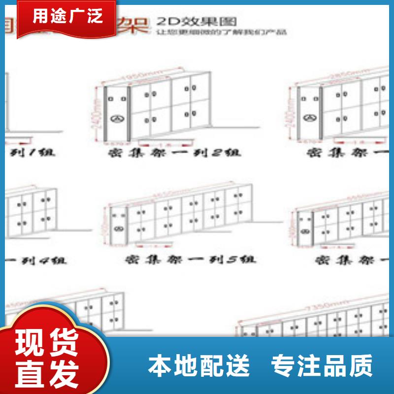 密集柜-RFID智能密集柜一致好评产品