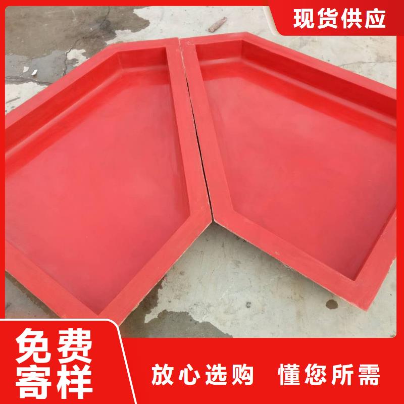 【玻璃钢模具】路沿石模具精心选材