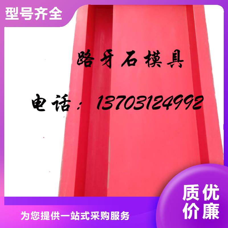 玻璃钢模具【标志桩模具】服务周到