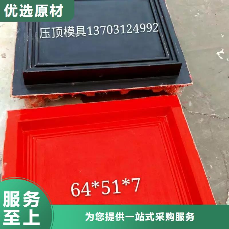 玻璃钢模具【护坡模具】为您精心挑选