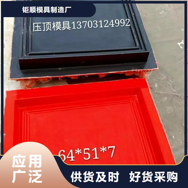 玻璃钢模具盖板模具厂家工艺先进