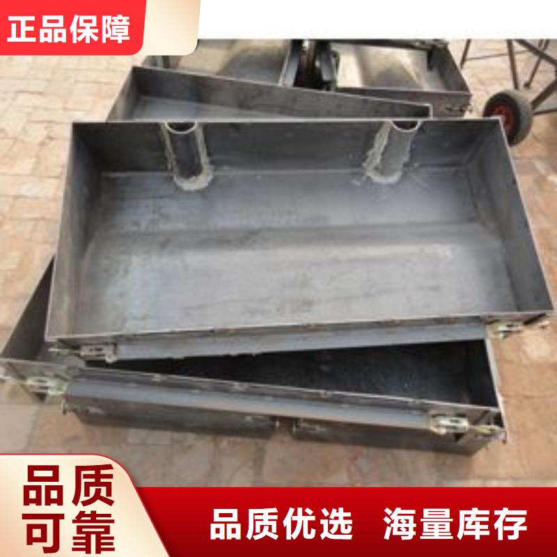 钢模具,【路沿石模具】用的放心