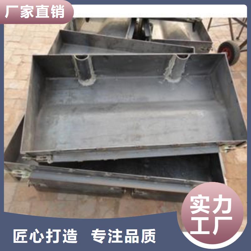 钢模具路沿石模具匠心打造