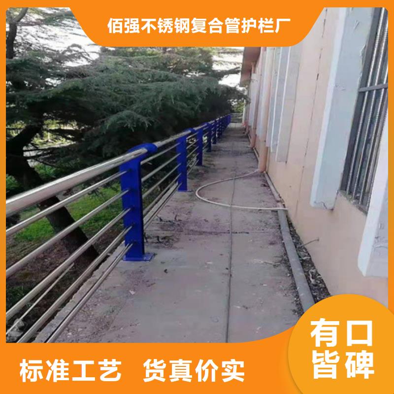 不锈钢复合管护栏供应厂家直供