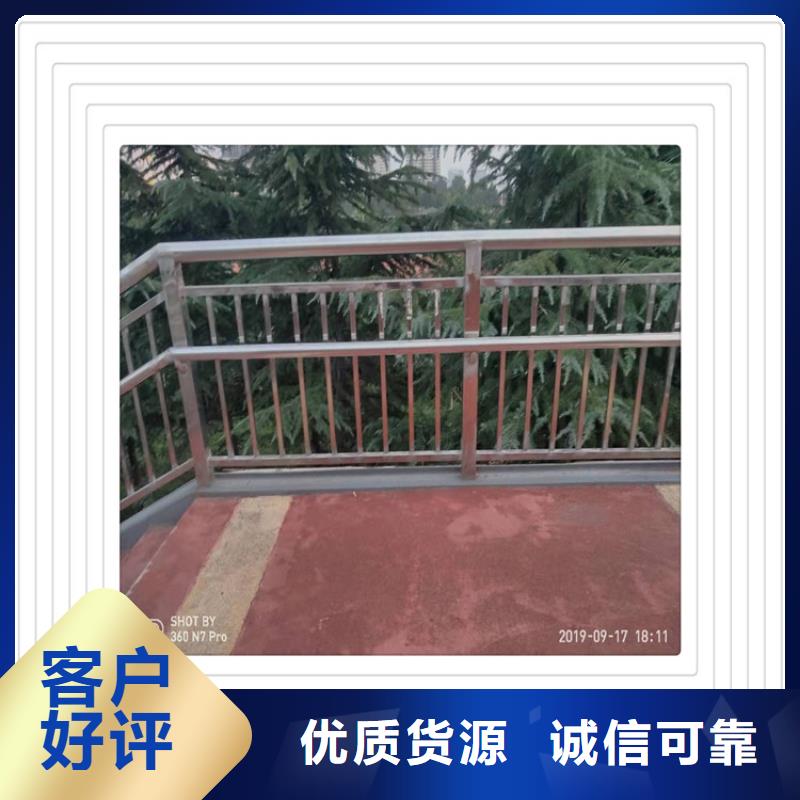 不锈钢复合管护栏合作共赢