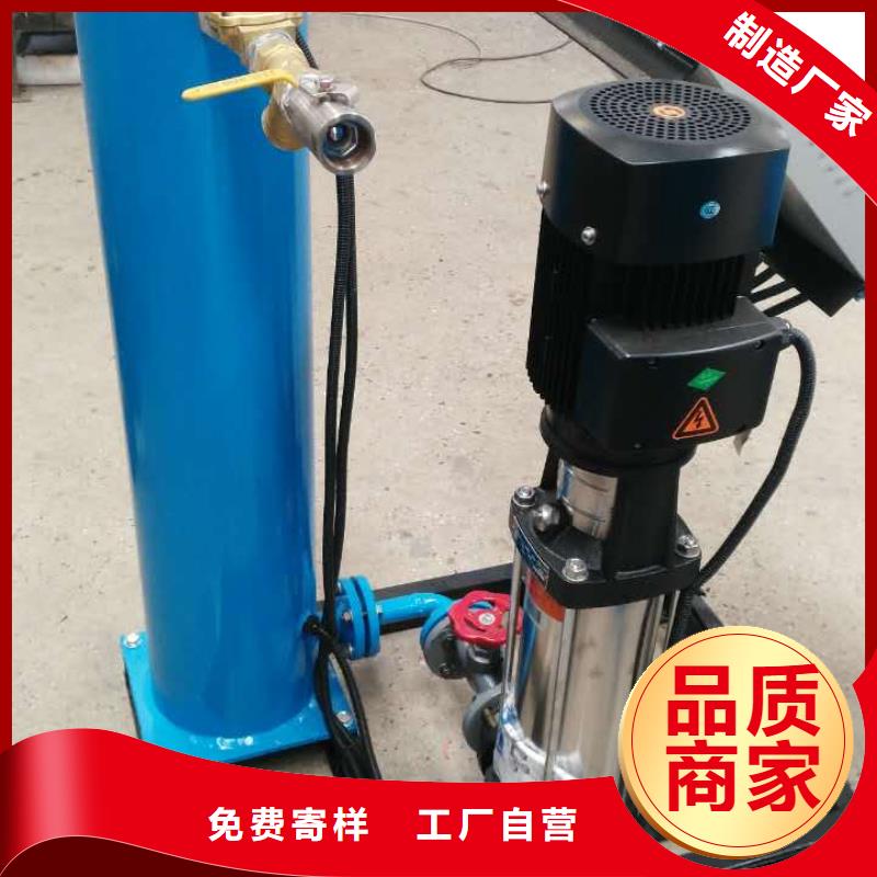 【定压补水装置】旁流水处理器支持加工定制