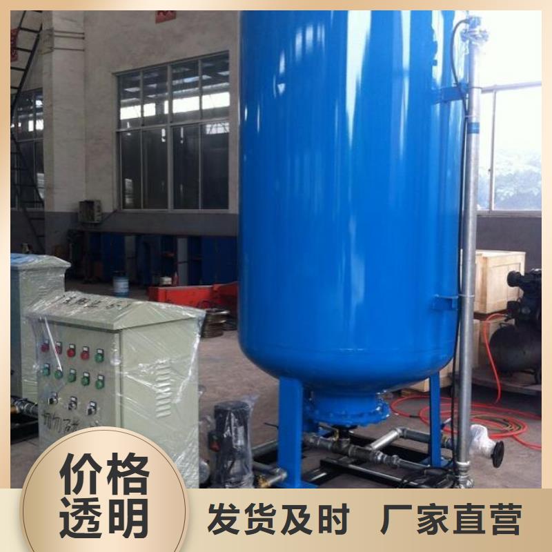 【定压补水装置】旁流水处理器支持加工定制