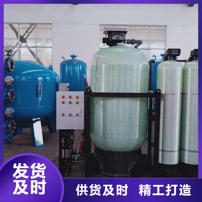 软化水装置【全程综合水处理器】专注品质