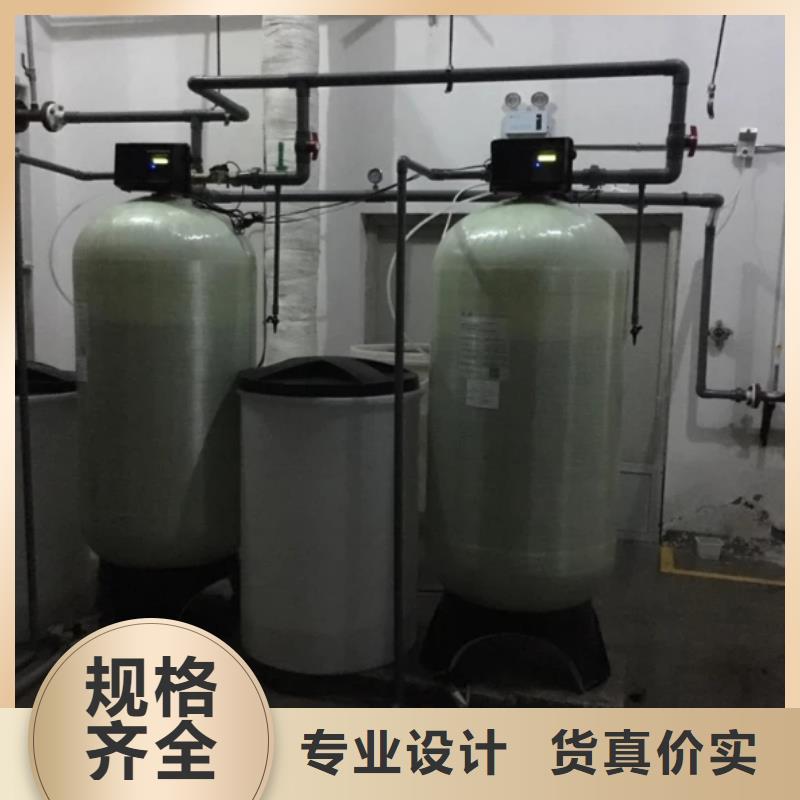 【软化水装置,全程综合水处理器热销产品】