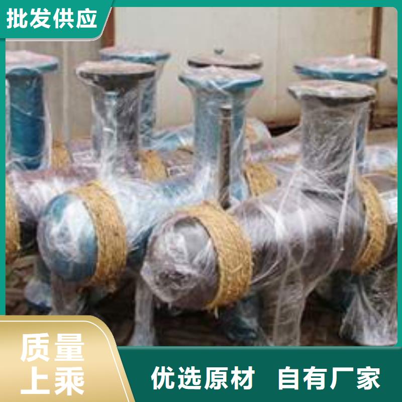 分集水器【螺旋微泡除污器】免费寄样