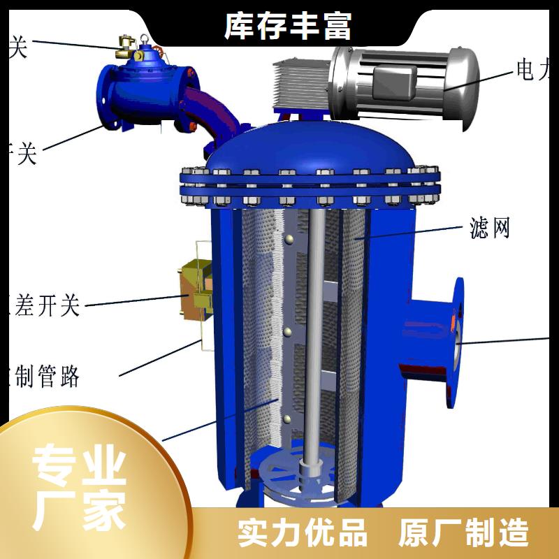 自清洗过滤器冷凝器胶球自动清洗装置好产品好服务