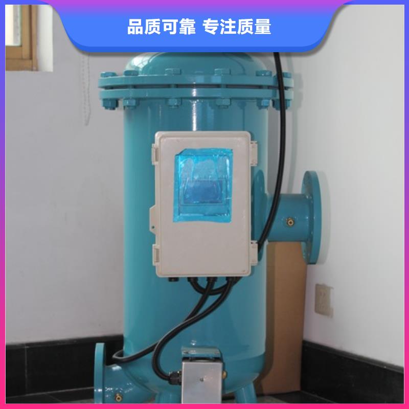 自清洗过滤器_旁流水处理器厂家采购