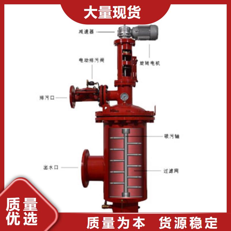 自清洗过滤器【旁流水处理器】大厂生产品质