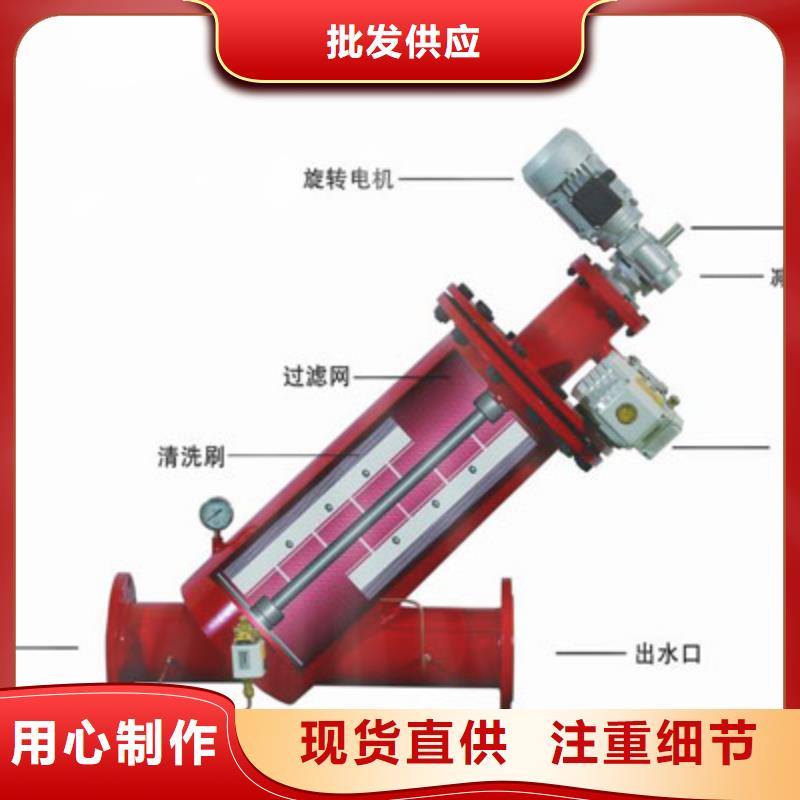 自清洗过滤器【冷凝器胶球自动清洗装置】好产品放心购