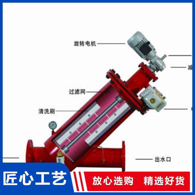 自清洗过滤器_旁流水处理器源头实体厂商