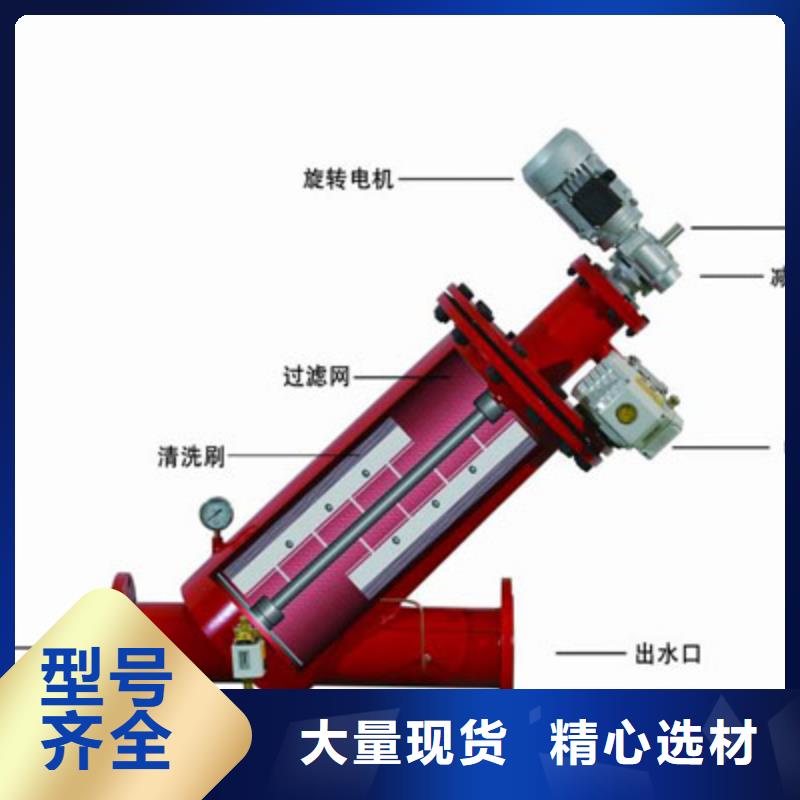 自清洗过滤器浅层砂过滤器库存丰富