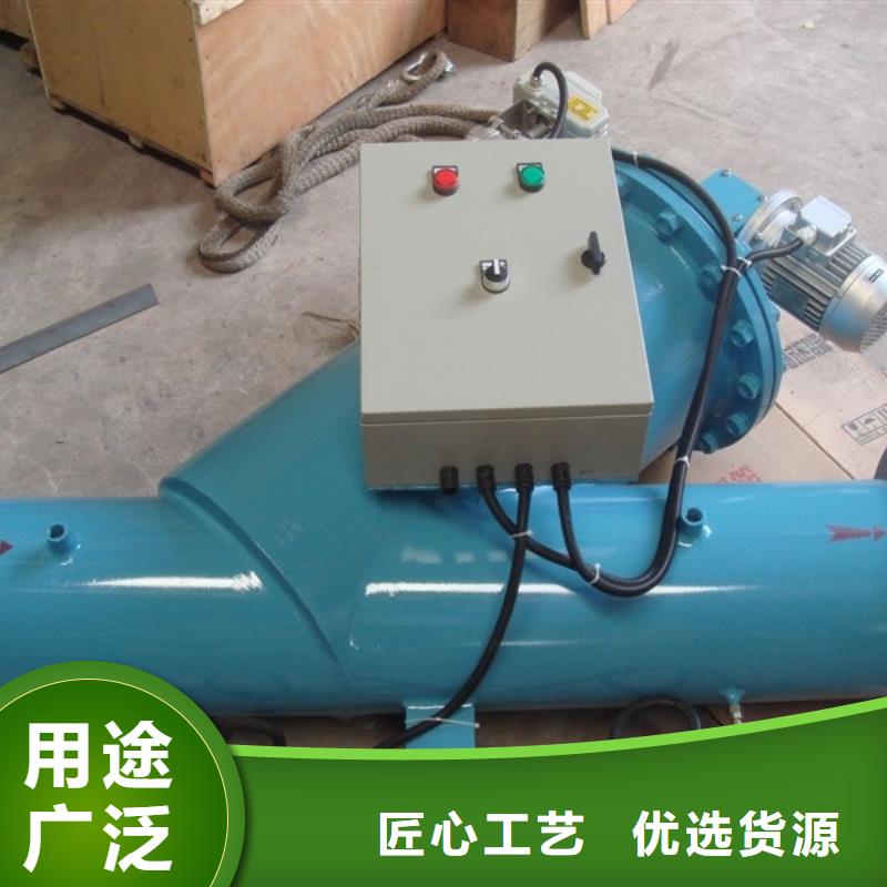 自清洗过滤器_旁流水处理器源头实体厂商