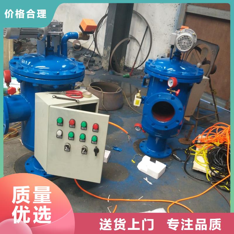 【自清洗过滤器】-螺旋微泡除污器把实惠留给您