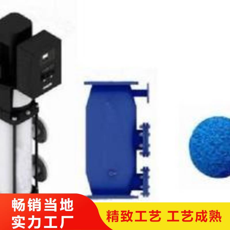 【冷凝器胶球清洗装置】螺旋微泡除污器精挑细选好货