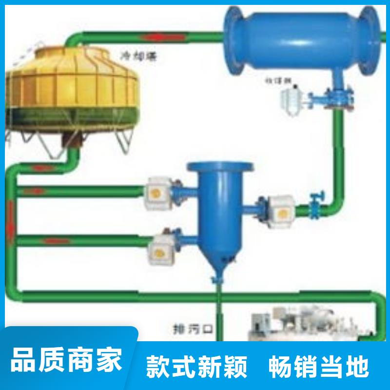 【冷凝器胶球清洗装置】全程综合水处理器行业优选