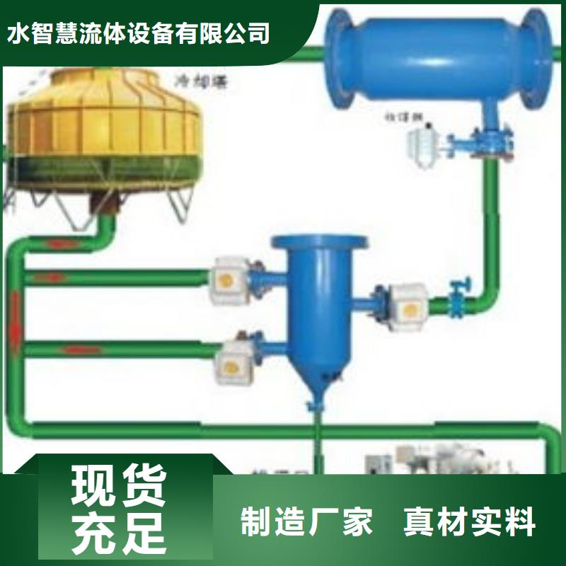 冷凝器胶球清洗装置_螺旋微泡除污器批发价格