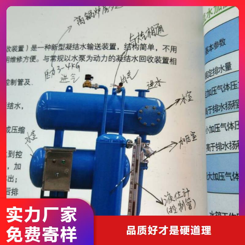 凝结水回收装置旁流水处理器全新升级品质保障