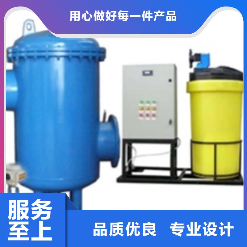 【旁流水处理器】全程综合水处理器自主研发