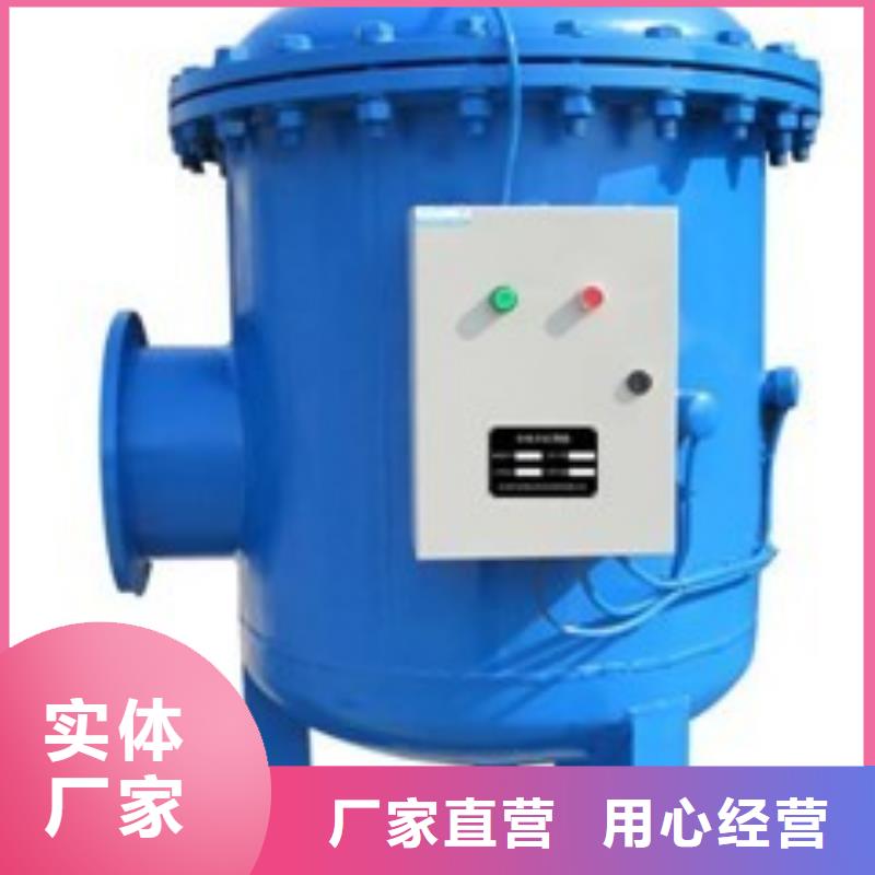 旁流水处理器,真空脱气机专业信赖厂家