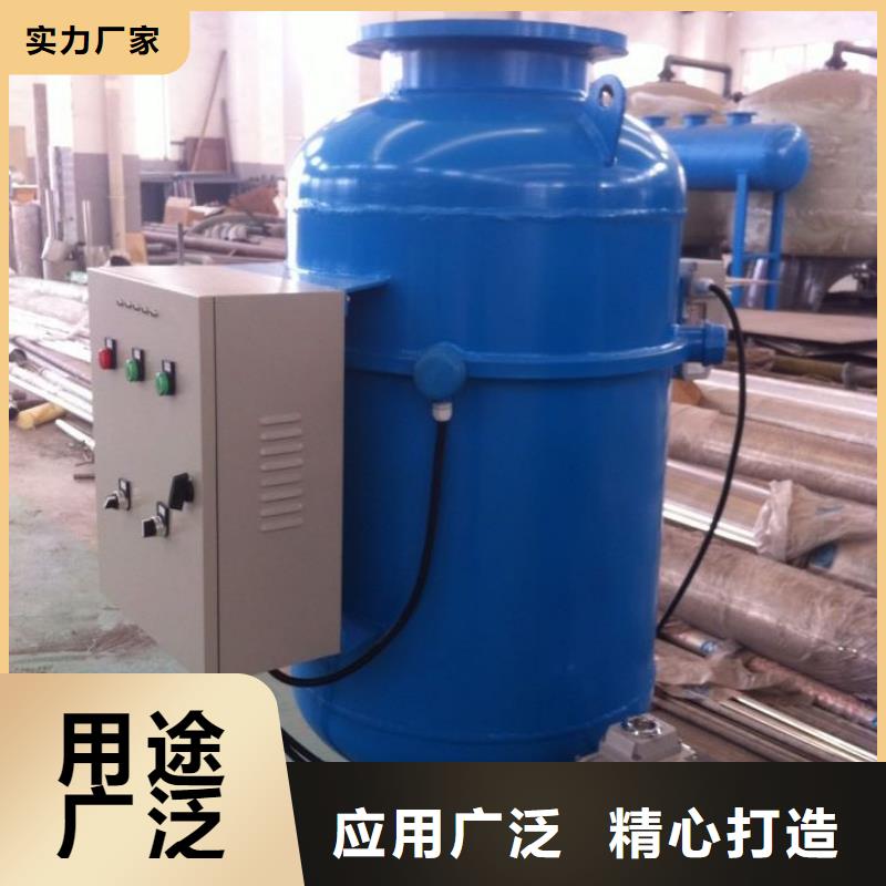 螺旋除污器全程综合水处理器商家直供