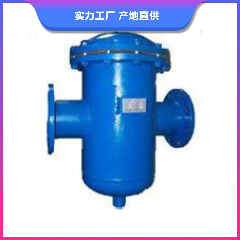 螺旋除污器【全程综合水处理器】送货上门