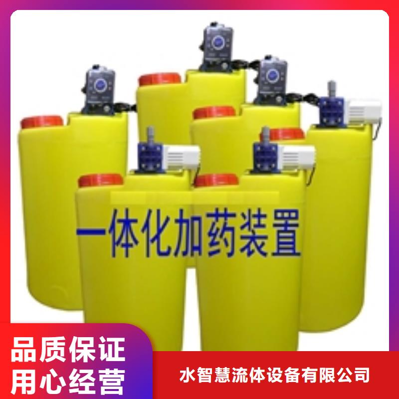 加药装置【全程综合水处理器】老品牌厂家