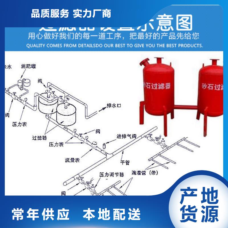 浅层砂过滤器软化水装置售后无忧