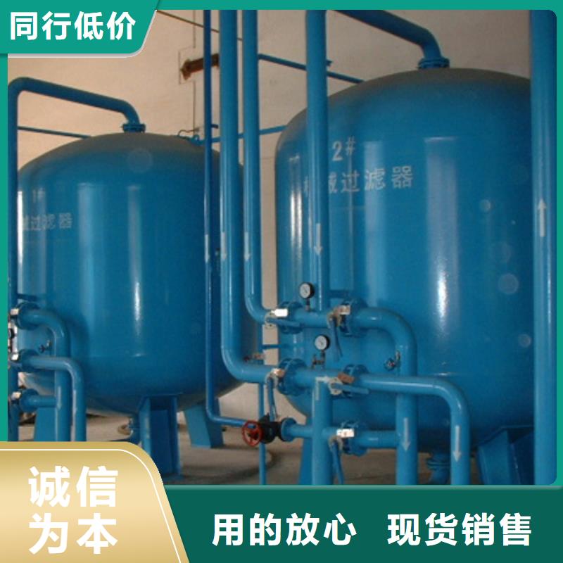 【浅层砂过滤器】,旁流水处理器厂家工艺先进