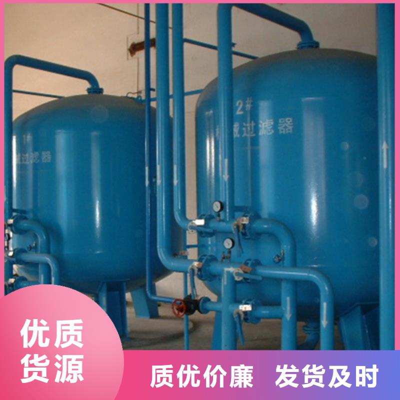 【浅层砂过滤器】全程综合水处理器懂您所需