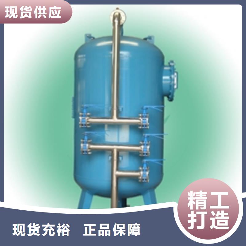 浅层砂过滤器旁流水处理器质优价廉