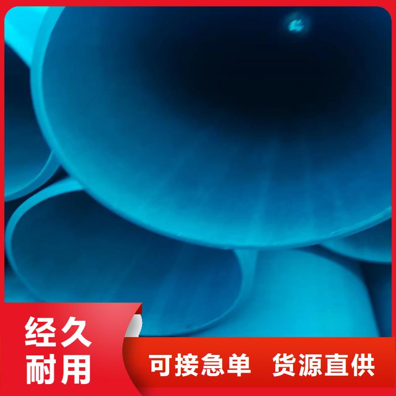 酸洗钝化无缝钢管经销商