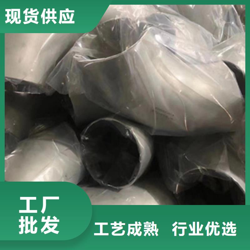 310S不锈钢管价格优惠