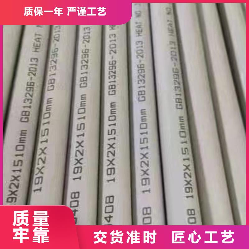 304L不锈钢管、304L不锈钢管厂家直销—薄利多销