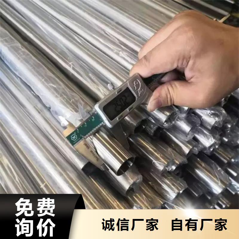 专注制造316L不锈钢管厂家