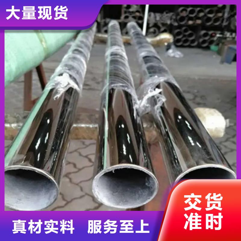 12Cr18Ni9不锈钢管厂家联系方式