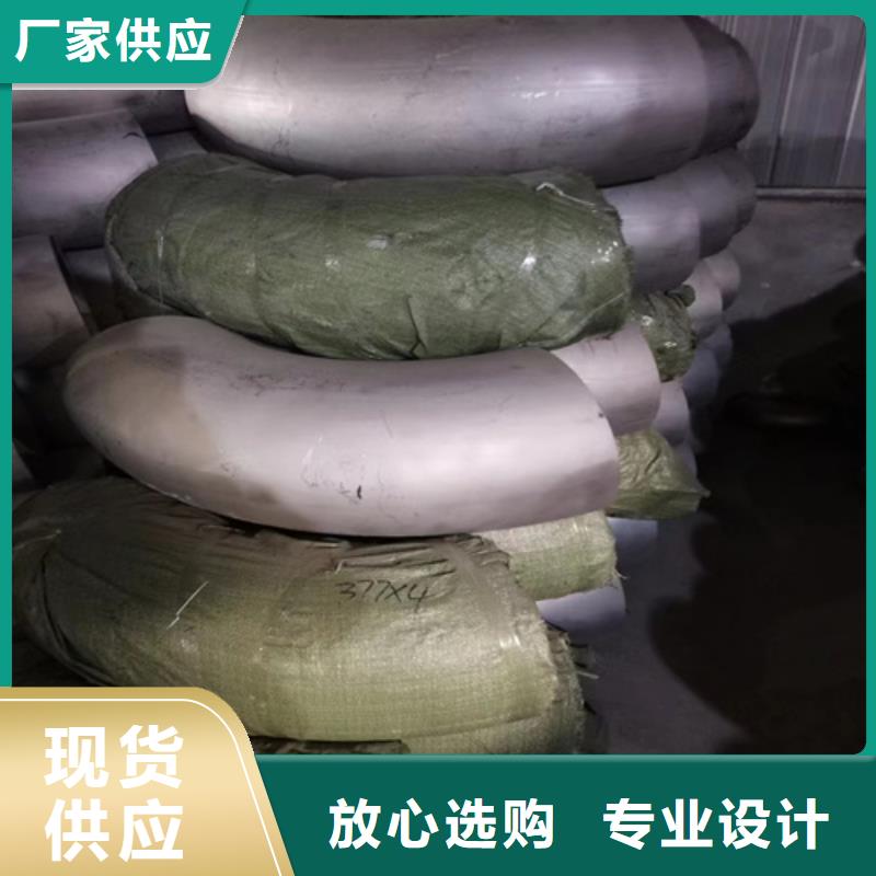 304L不锈钢管天博体育网页版登陆链接