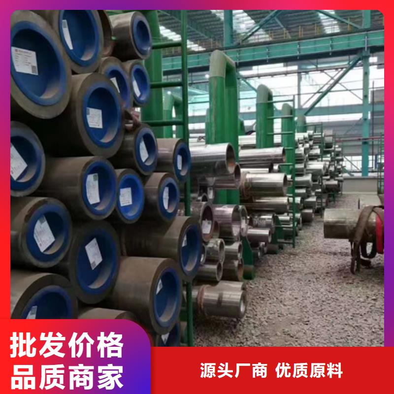 42Crmo合金钢管价格品牌:新物通物资有限公司