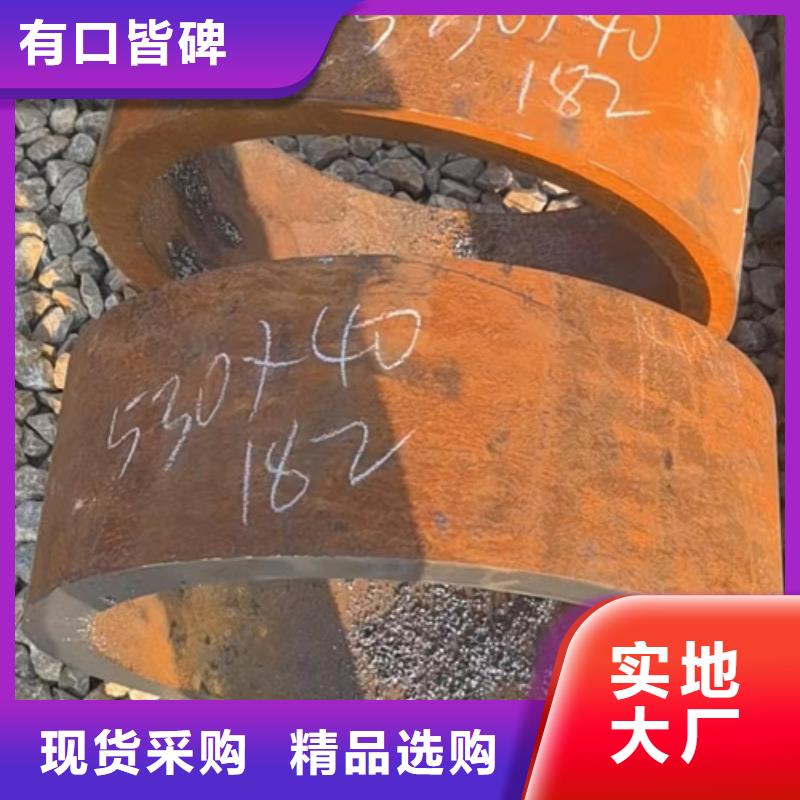 免费寄样#40Cr合金钢管#厂家