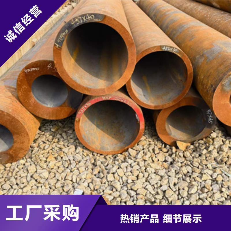 45Cr合金管-踏踏实实做产品