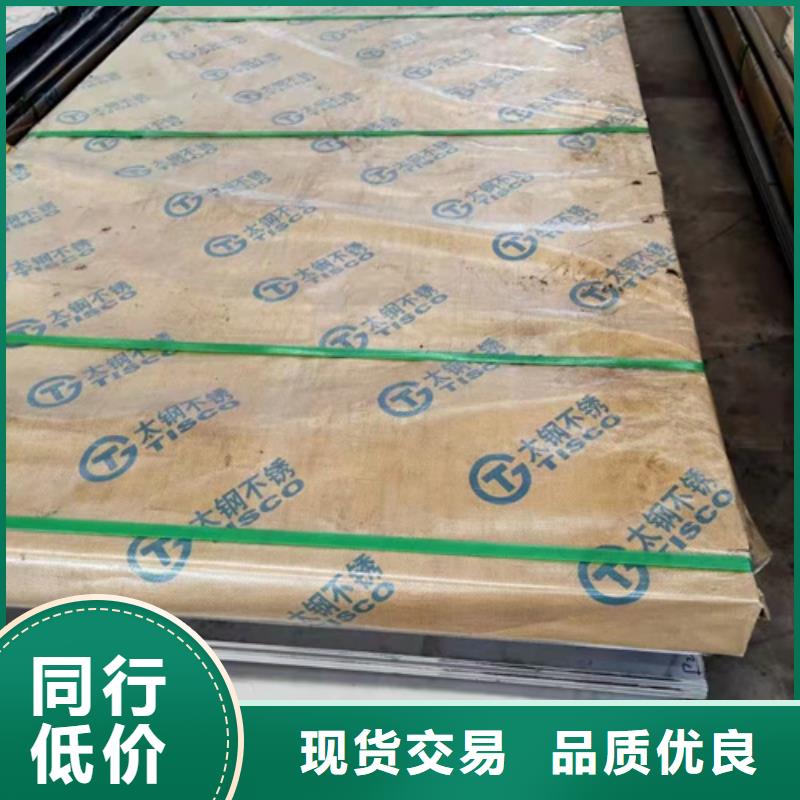 12Cr18Ni9不锈钢板质量与价格同在