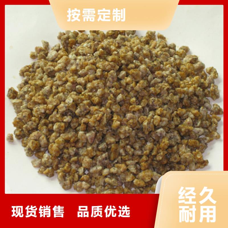 麦饭石粉泡沫滤珠用好材做好产品