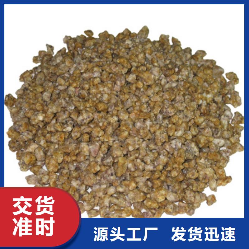 麦饭石粉【沸石】标准工艺